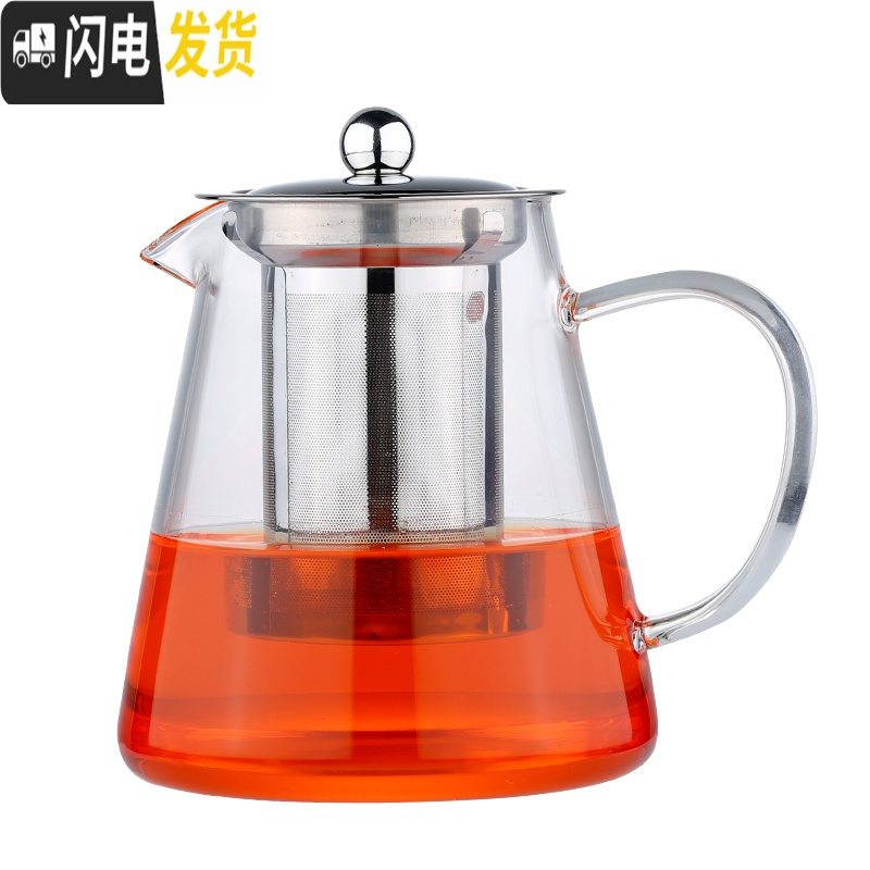 三维工匠玻璃泡茶壶煮茶器加厚过滤套装可高温家用烧水单壶红茶茶具不锈钢 550单壶