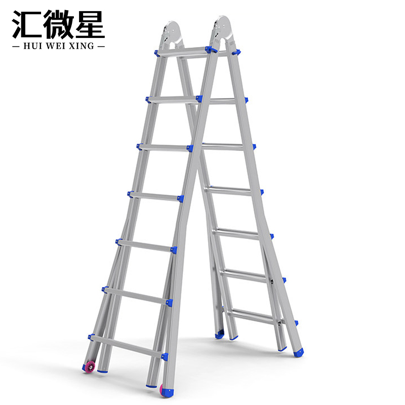 汇微星多功能折叠梯 伸缩梯家用七步梯带轮个