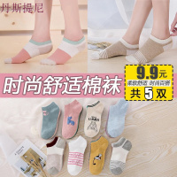 袜子女短袜夏季薄款女士低帮棉袜船袜女纯棉浅口硅胶防滑隐形袜子