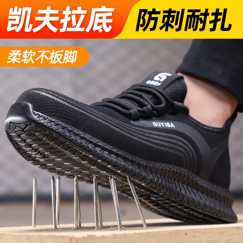 卫尔盾9126KV劳保鞋男透气钢包头防砸防刺穿绝缘18KV工作电工安全鞋高清大图