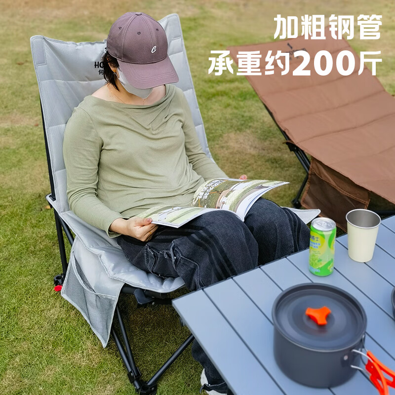 何大屋 四档可调夹棉躺椅 HDW1563高清大图