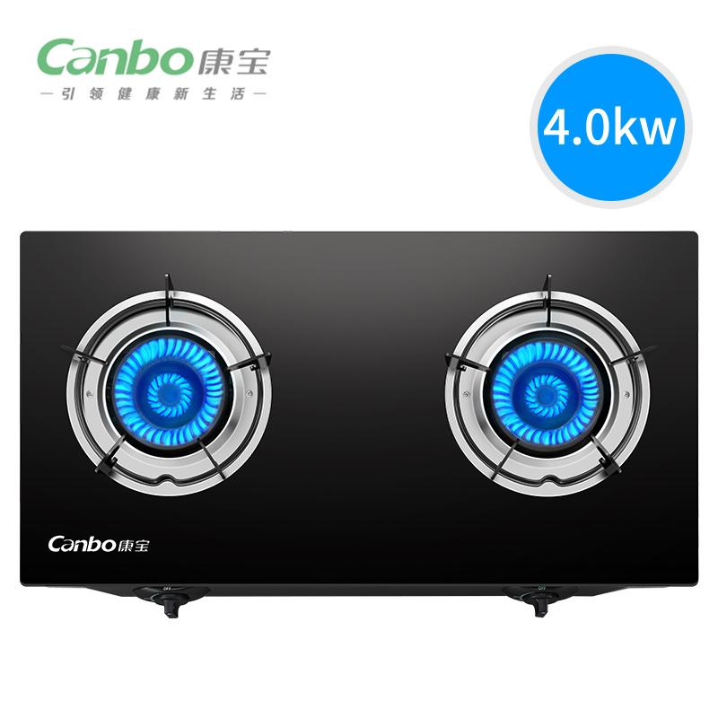 康宝(canbo)jzt(y)-h240-eb20煤气灶台式双灶天然气液化气燃气灶具