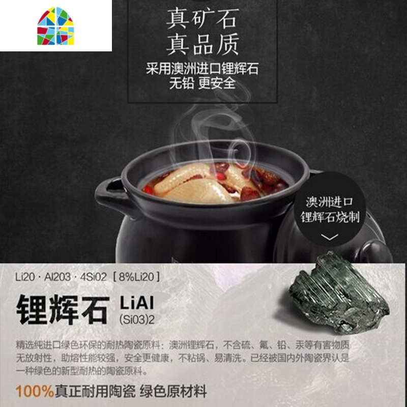 封后砂锅养生汤锅炖锅陶瓷锅燃气土沙锅煲汤明火可高温家用炖汤瓦煲 FENGH 黑色5L牡丹花加厚版[4-6人]烧坏换新破损高清大图