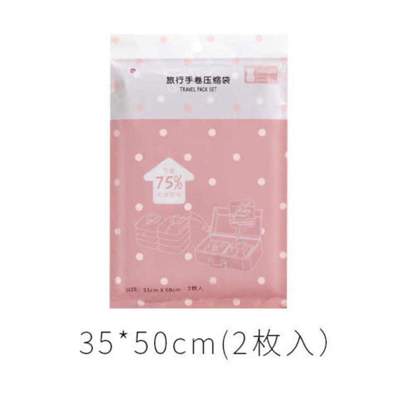 免抽气手卷真空压缩袋行李箱专用衣物收纳包羽绒服收纳袋密封袋子 升级粉色 2小(35*50cm)