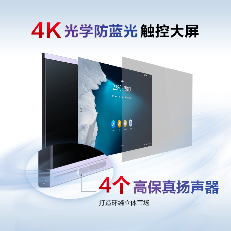华为会议平板一体机IdeaHub Board企业视频会议电视教育智慧屏 86英寸安卓+i5+移动支架+传屏器[双系统]
