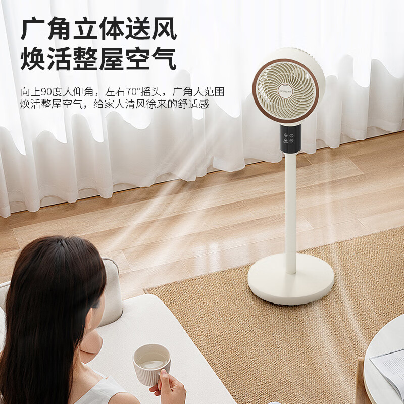 美菱 空气循环扇 MPF-LZ28302R (单位:台)高清大图