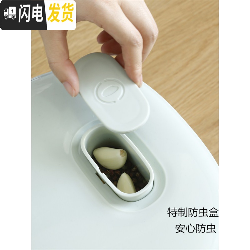 三维工匠防虫防潮厨房大米桶家用10KG20斤米缸密封面粉收纳盒装米桶储米箱收纳桶高清大图
