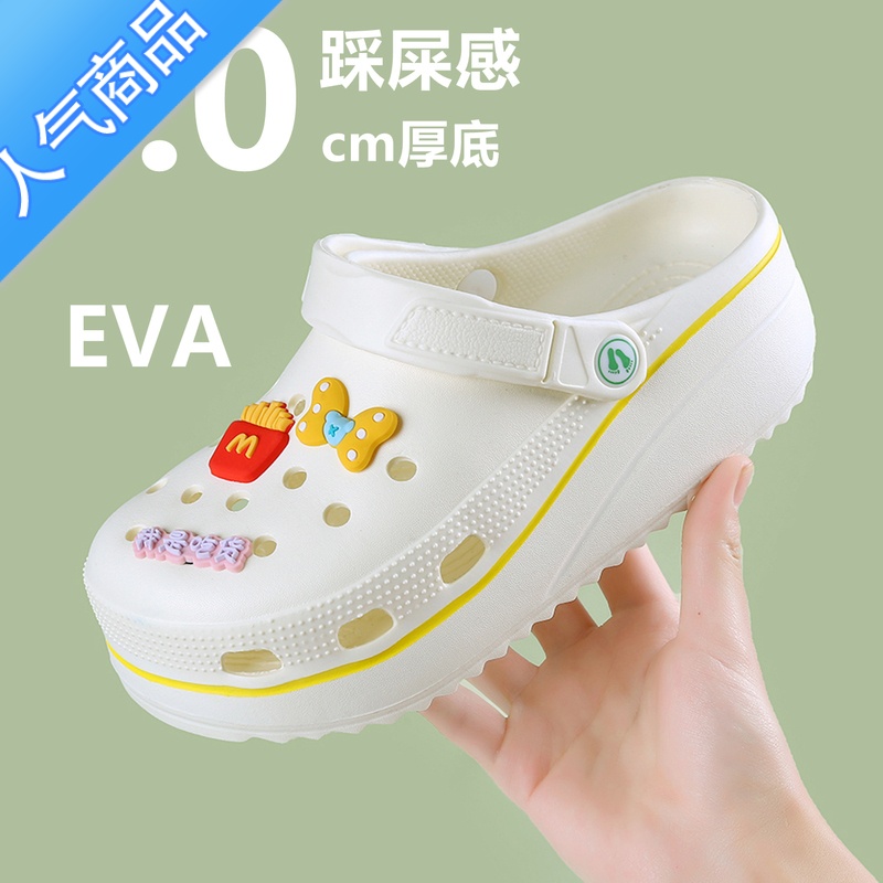 SUNTEK新款高弹橡塑VA松糕底洞洞鞋网红凉鞋女防滑两穿超轻花园鞋高清大图