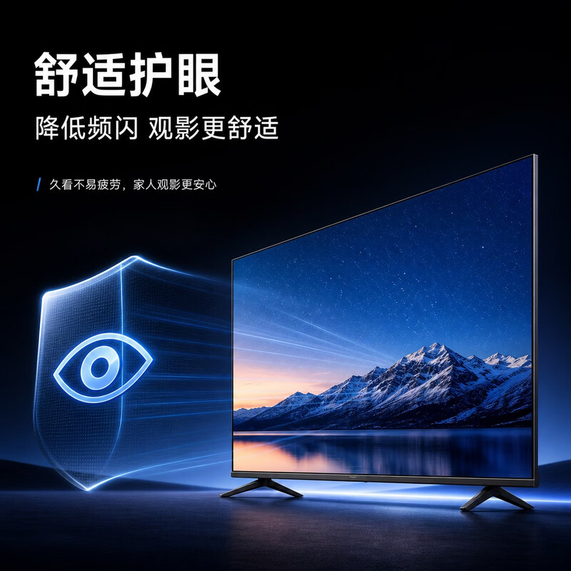 小米(MI)智能电视 L65RB-RA 65英寸144HZ高刷 4K远场语音金属全面屏 2+32G 台高清大图