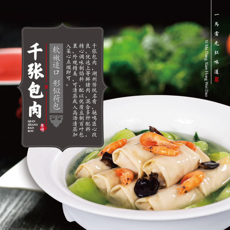 金馔玉宴美洋洋驰鸣状元菜专营店 冰鲜大黄鱼 掌中宝 鸡汁牛柳 手抓仔排 纯肉香肠 蒜蓉粉丝虾 3985g 食品礼盒