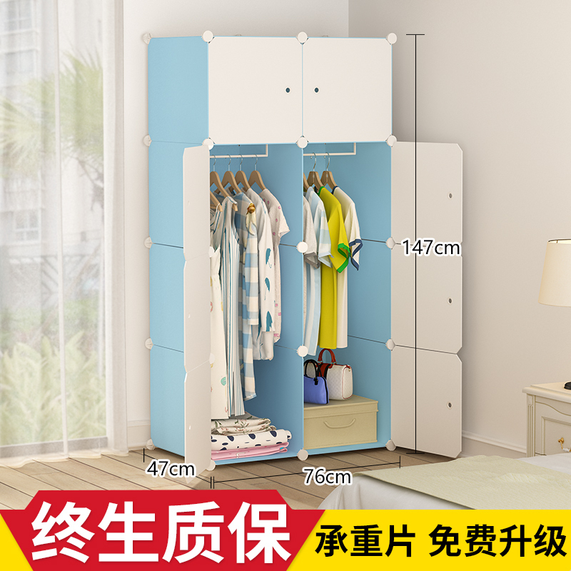 美帮汇简易衣柜简约现代经济型塑料组装家用宿舍小衣橱布艺钢架收纳柜子 8门2挂