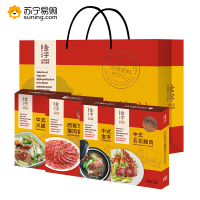 PY金字 环球美食组合(火腿蹄片 火腿片 五花腊肉西班牙猪肉肠)640g配手提袋