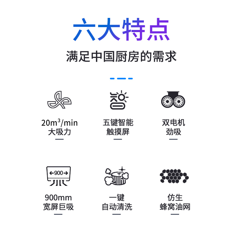 企购优品茉蒂兰CXW-268-9518A 抽油烟机家用厨房变频大吸力自动清洗吸油烟侧吸式抽烟机