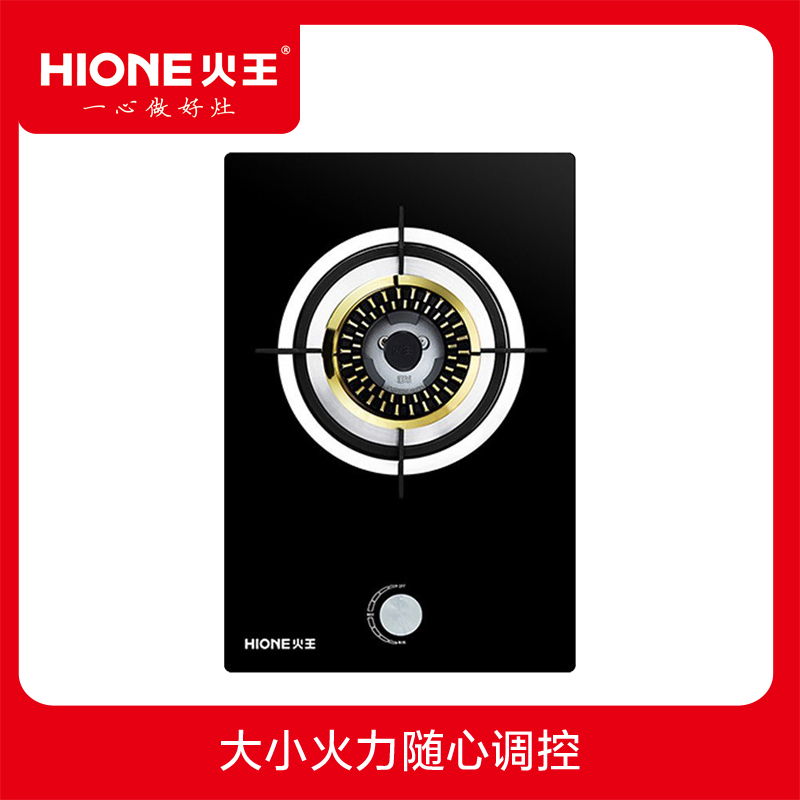 火王灶具JZT-1QJ02/B