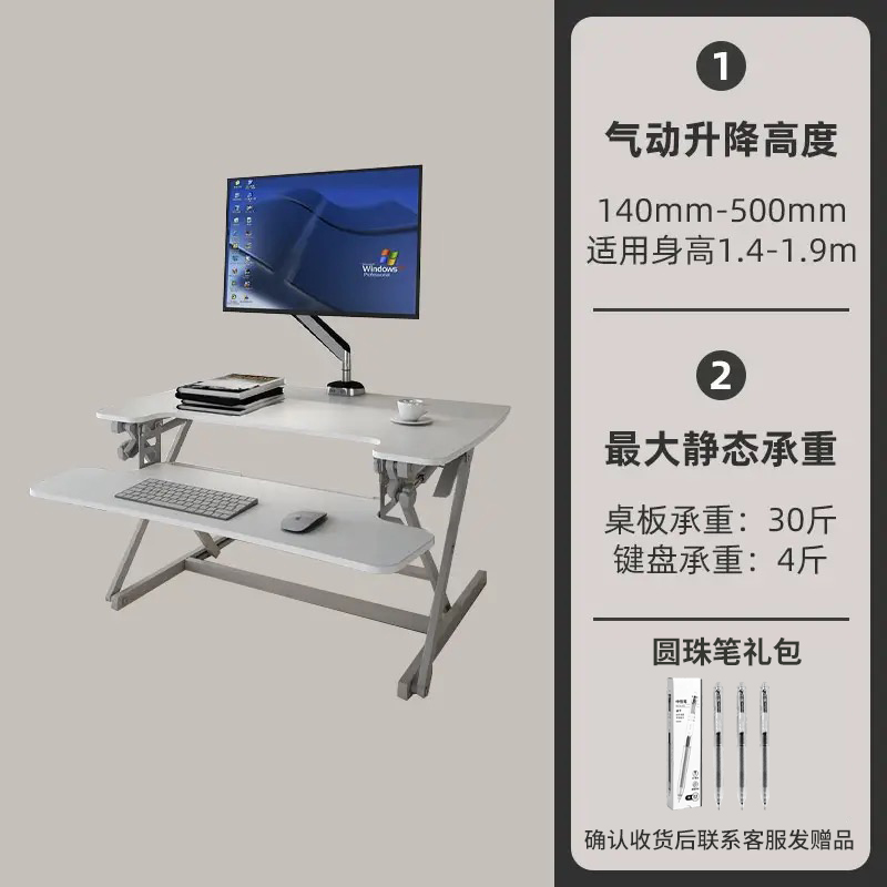 乐歌MX1/M2S站立式办公升降台移动工作台居家办公桌 M2S雅白+圆珠笔礼包