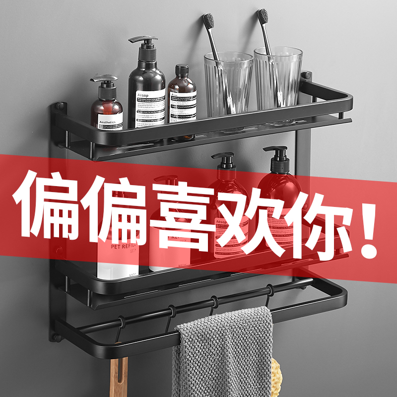 可高(KGao)304不锈钢置物架加厚免打孔浴室双层毛巾架家用上墙壁挂卫生间收纳架用品大全