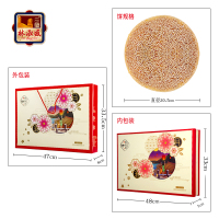 林淑盛 月满 月饼礼盒