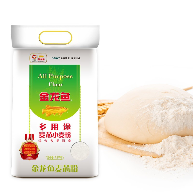 金龙鱼 面粉 多用途麦芯粉2.5kg*2袋 中筋小麦粉家用宝子饺子馒头