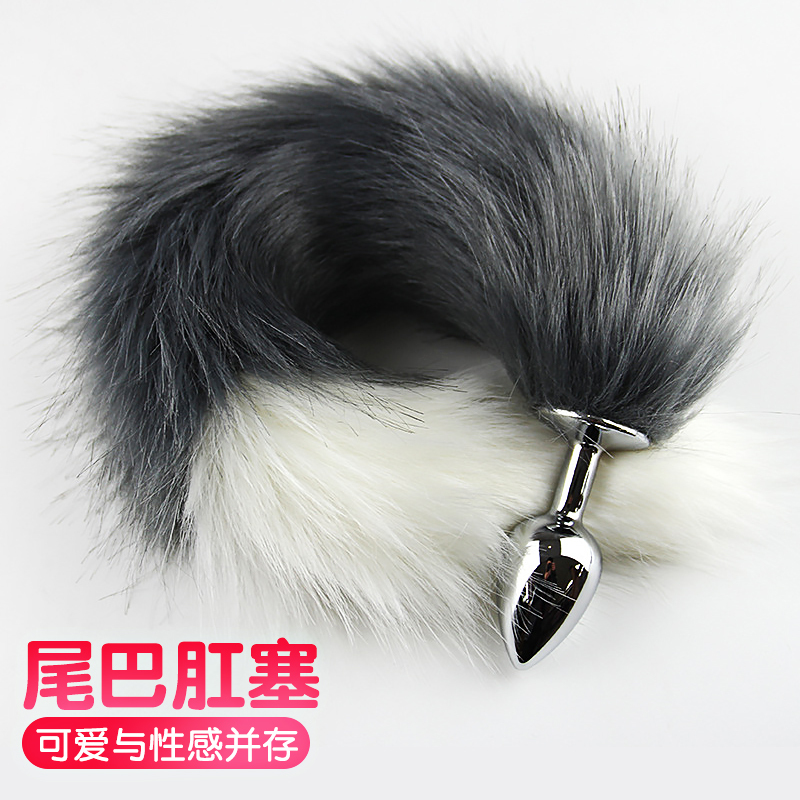 精灵尾巴sm狐狸尾巴肛塞自慰器后庭开发肛门塞情趣性用品女用成人玩具