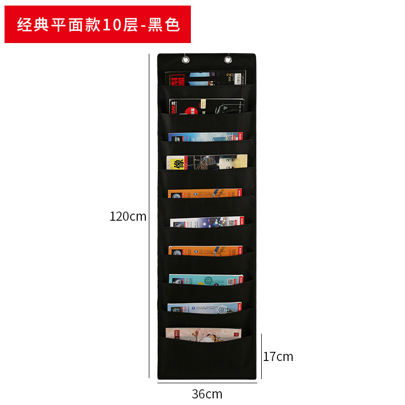 办公室书本文件杂志收纳袋壁挂可水洗布袋教室挂兜宿舍挂袋墙挂式收纳袋三维工匠 平面款10格-黑色收藏宝贝送挂钩