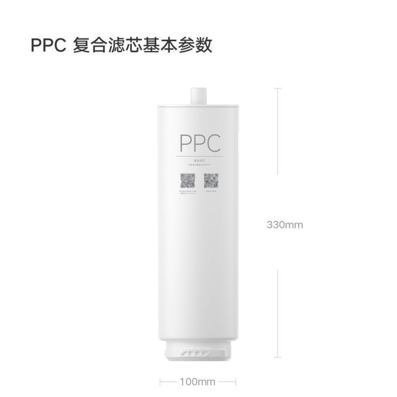 米家净水器400G/ 小米净水器H400G 米家净水器复合滤芯PPC1+米家净水器400G反渗透滤芯RO1滤芯 白色