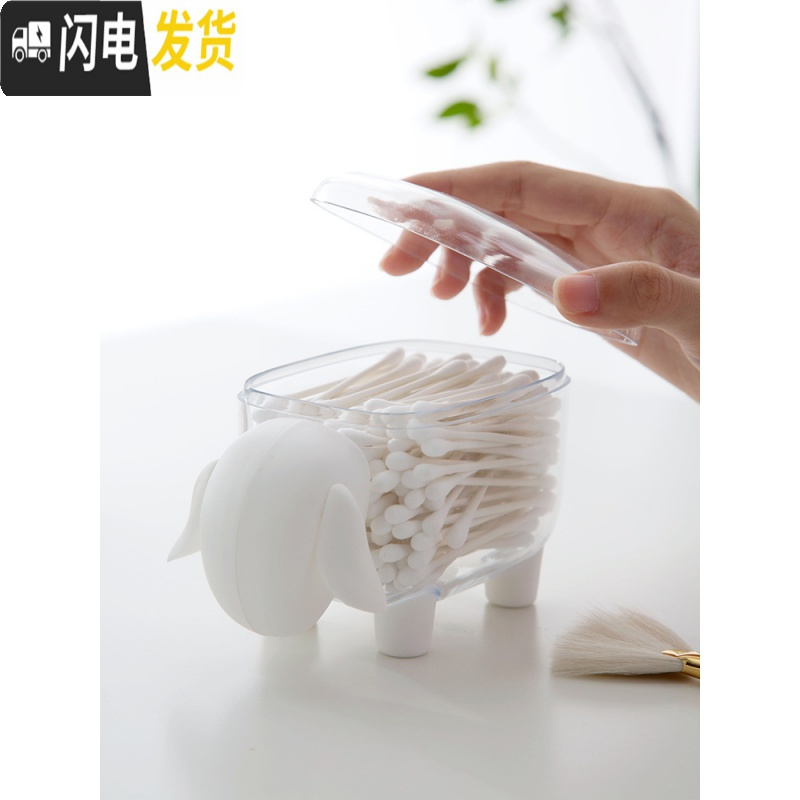 三维工匠带盖化妆棉收纳盒透明棉签化妆品小盒子桌面棉签盒化妆棉盒高清大图