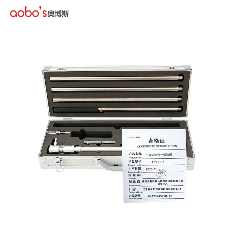 奥博斯一体式四合一试验器 ABS-Q02 /套高清大图