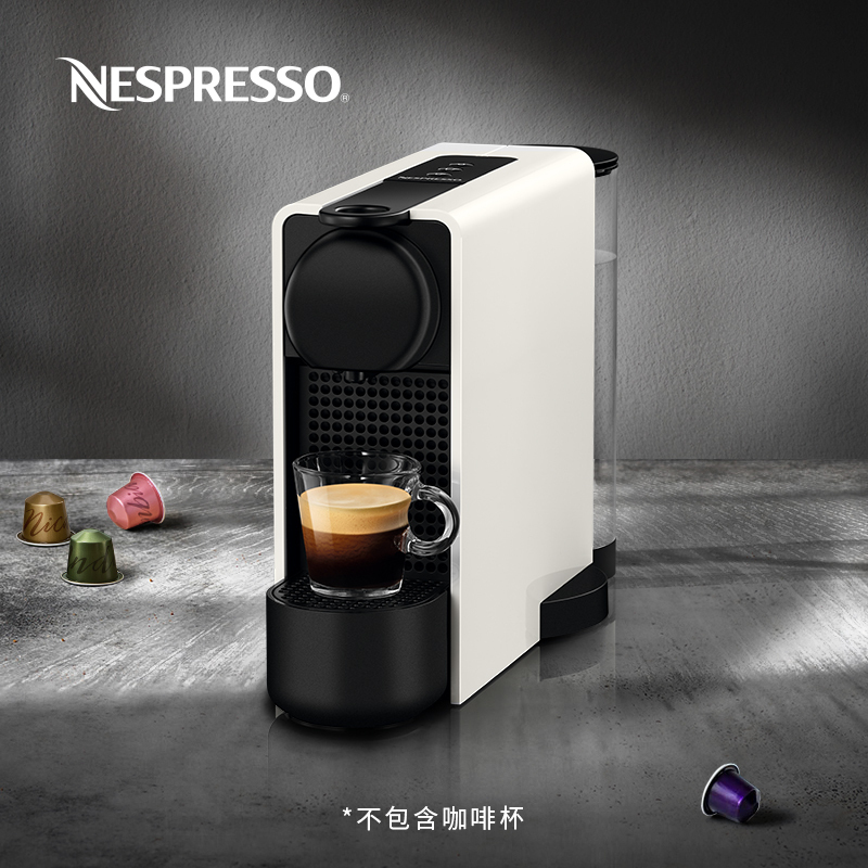 Nespresso 胶囊咖啡机 Essenza Plus