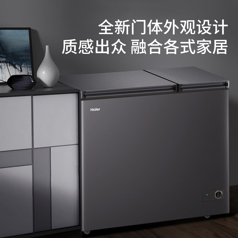 海尔冷柜双温双箱无需除霜 冰柜家用卧式减霜一边冷藏一边冷冻商用两用大容量双温冷柜节能省电 无需除霜丨钢板内胆丨 216升高清大图