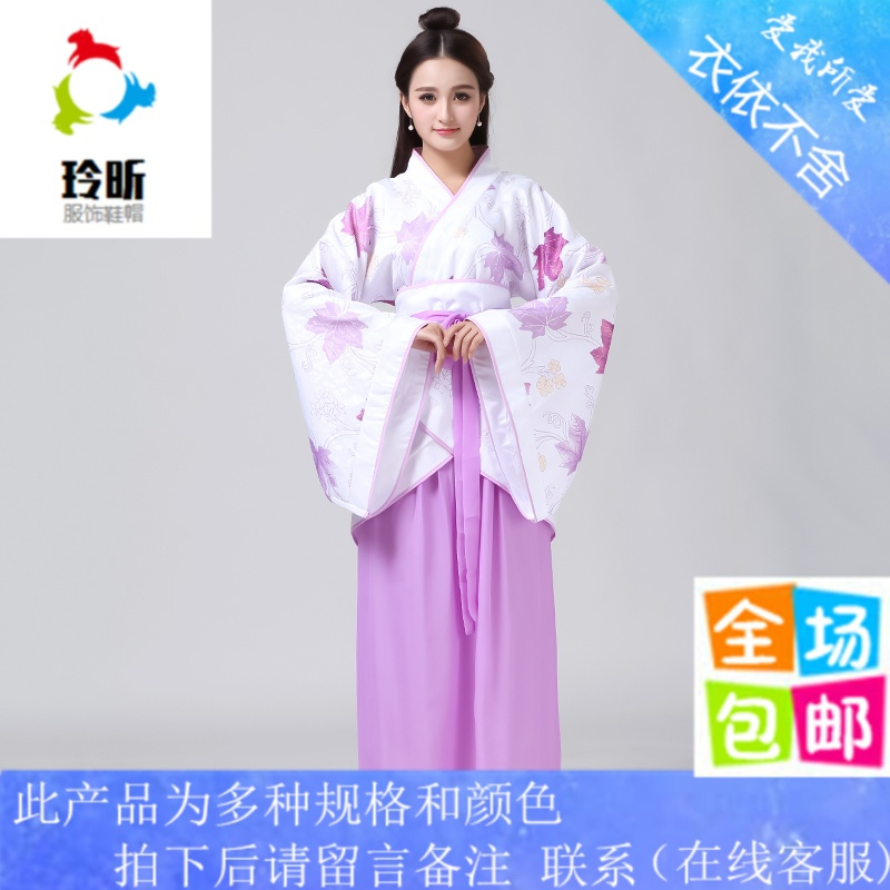 凯柏诺唐装 民族服装 舞台服装 中式服装古装服装仙女唐朝古代汉服演出服古典舞蹈襦裙夏公主贵妃舞台唐装 价格图片品牌报价 苏宁易购玲昕服饰鞋帽专营店