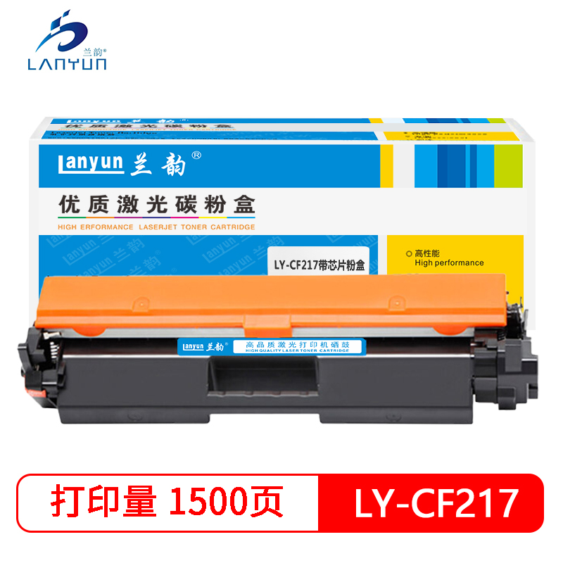 兰韵LY-CF217粉盒 适用于惠普130/102/17/217 黑色