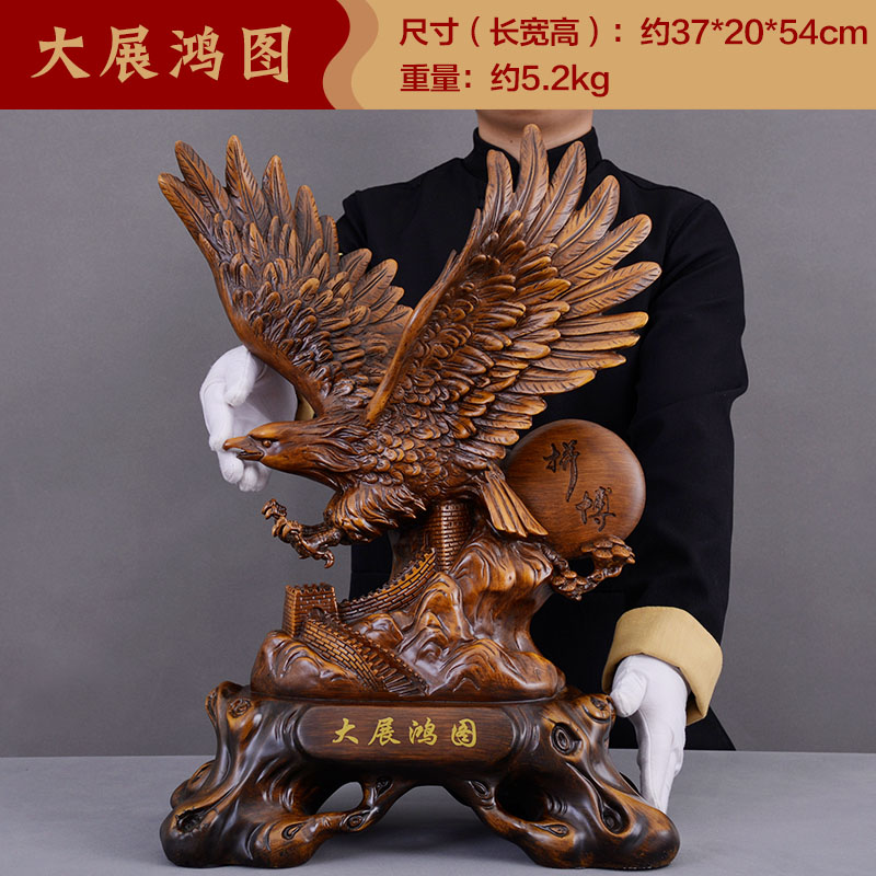 美帮汇鹏程万里老鹰摆件雄鹰展翅工艺品公司老板办公室装饰开业礼品高清大图