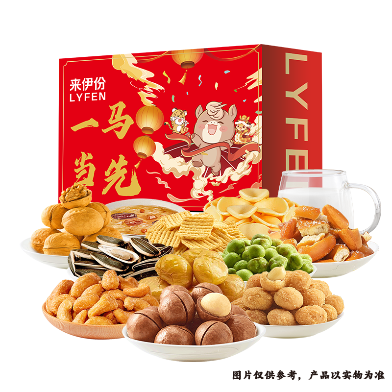 来伊份LYFEN 新春坚果礼盒一马当先A款