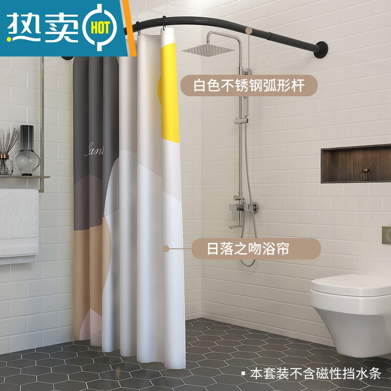 敬平水果风浴帘套装免打孔卫生间浴室防水布加厚挡水帘弧形杆 莫兰迪帘+不锈钢杆 C款墙宽120cm*120cm