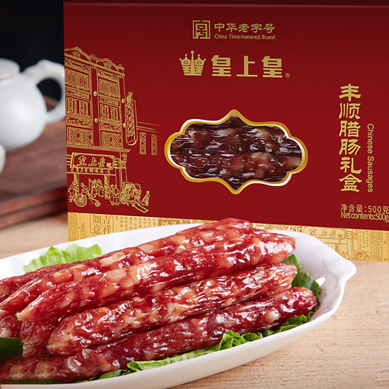 皇上皇 500g 丰顺腊肠礼盒 (盒)