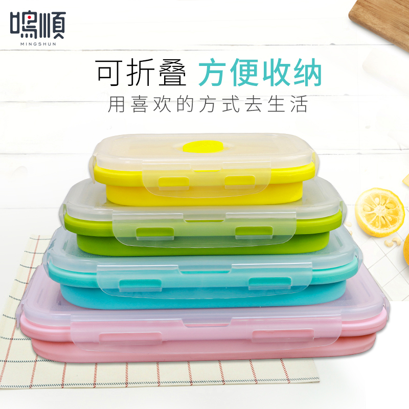 鸣順(Mingshun)硅胶折叠饭盒旅行便携式旅行便当盒可微波炉硅胶密封保鲜盒折叠碗 黄色