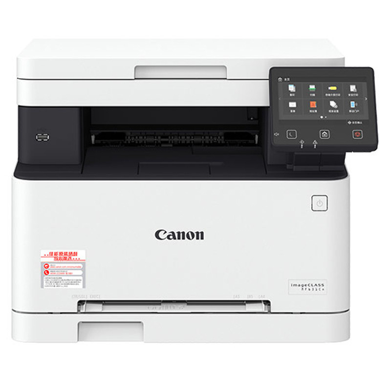 佳能(Canon)iC MF641cw一体机打印机 手机无线wifi打印机办公商用A4幅面彩色激光打印复印扫描U盘多功能一体机高清大图