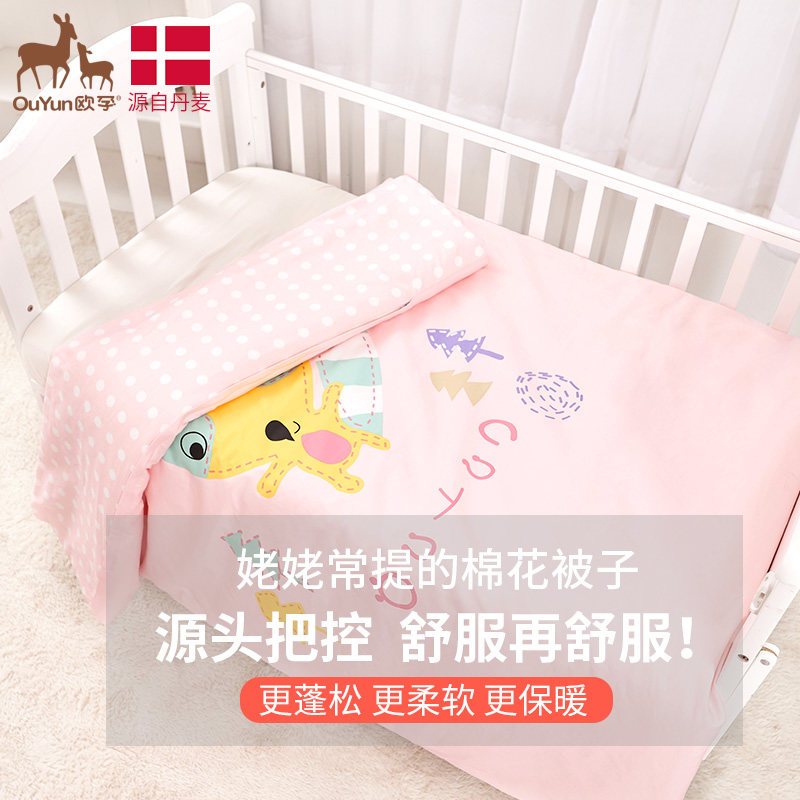 婴儿被子纯棉四季通用冬季儿童宝宝春秋幼儿园小棉被盖加厚防踢