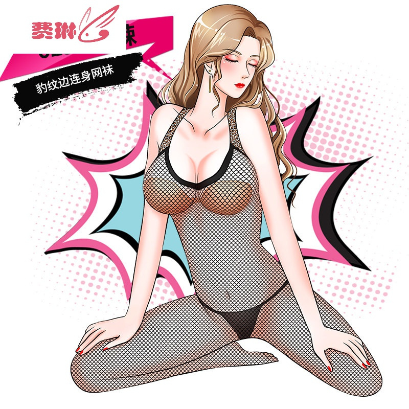 情趣睡衣性感骚内衣丝袜挑逗血滴子义乳诱惑超骚开档免脱套装费琳