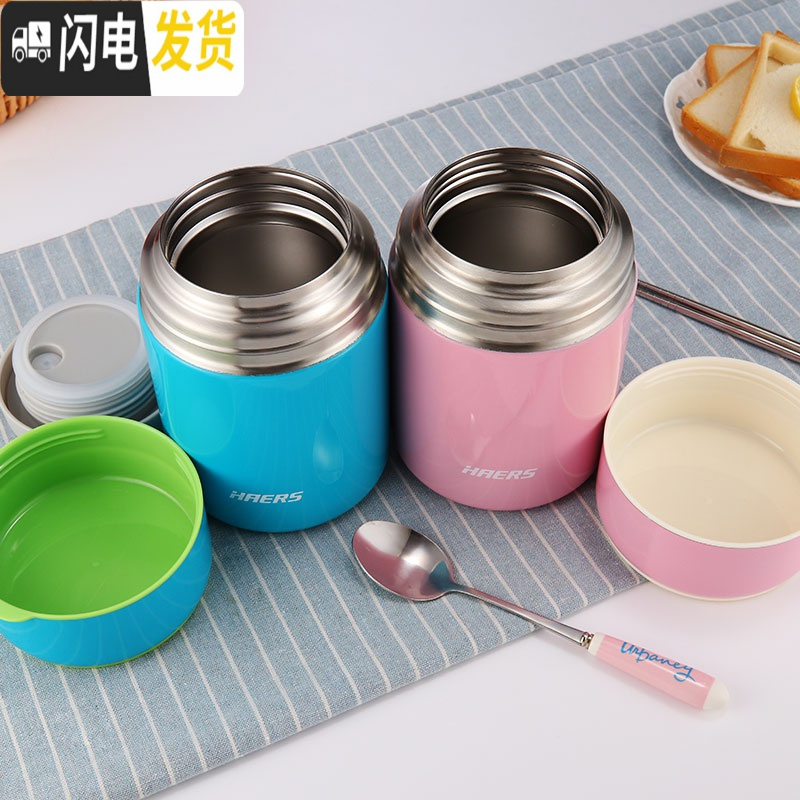 三维工匠焖烧壶焖烧杯不锈钢保温桶汤桶闷烧罐真空便当保温饭盒 桃花粉