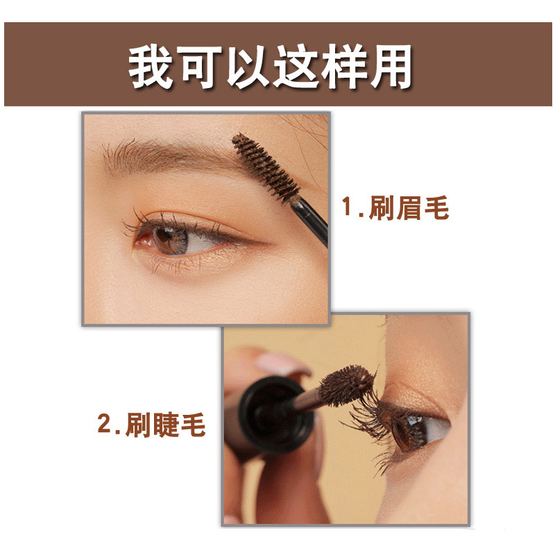 Myg 染眉膏持久防水不易脱色持久不晕妆黑色深浅棕色眉膏眉毛膏男女可用01 黑色报价 参数 图片 视频 怎么样 问答 苏宁易购