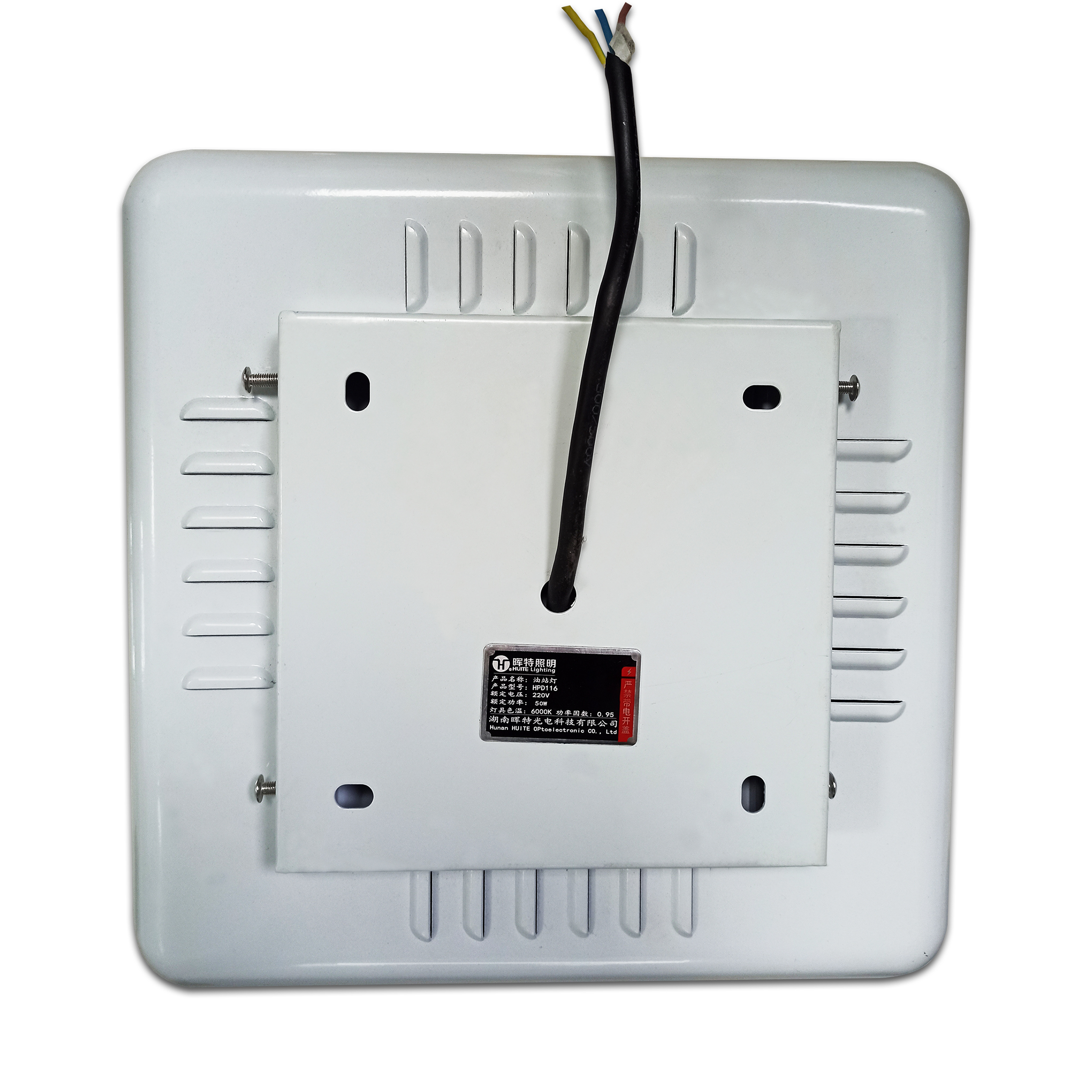 晖特(HUITE)固定式LED雨棚灯HPD116-L/50W/套