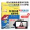 日语字帖日语50音图五十音临摹字帖标准日本语手写体练习帖初级 1本标准日语临摹字帖