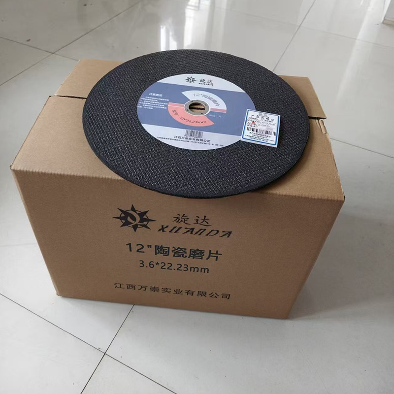 旋达 12“陶瓷磨片 3.6*22.23mm/片高清大图