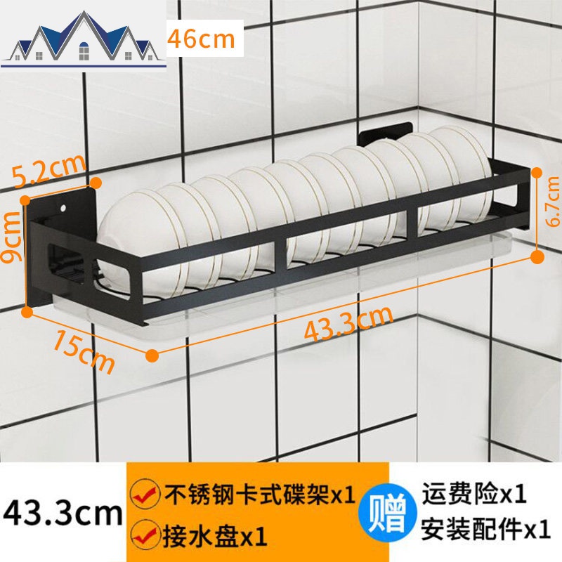 不锈钢厨房置物架壁挂式墙上免打孔用品调味料酱油瓶收纳家用大全 三维工匠高清大图