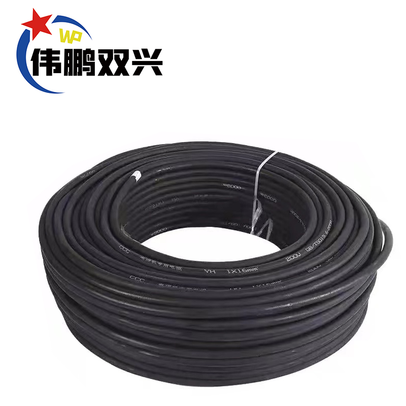 伟鹏双兴 焊把线YH电焊机线 YH 16平方 米高清大图