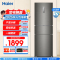 海尔(Haier)253升 三门冰箱 变频无霜一级能效 租房家用干湿分储 家用小冰箱 BCD-253WDPDU1