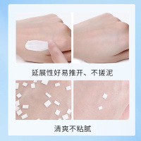 同仁堂男女士防晒霜SPF50+PA+++水凝皙美白防晒乳清爽保湿不油腻