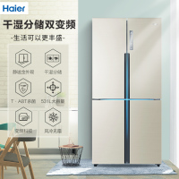 [送装同步]Haier/海尔 BCD-531WDVLU1 智能双变频静音电冰箱531升干湿分储风冷无霜十字对开门二级能效
