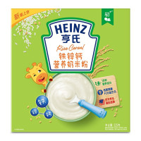 亨氏(Heinz)铁锌钙奶营养米粉325g*2补钙婴儿米粉宝宝辅食米糊 新老包装随机(5月份到期,介意者勿拍)